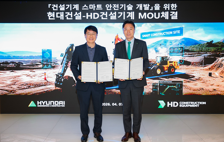 현대건설-HD건설기계 스마트 안전기술 협력 MOU 이미지
